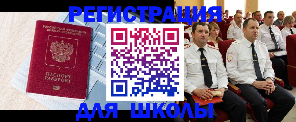 пропишу в квартире в Тихорецке