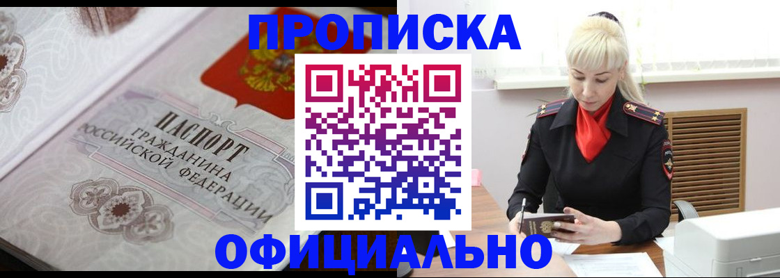 форма 3 в Тихорецке